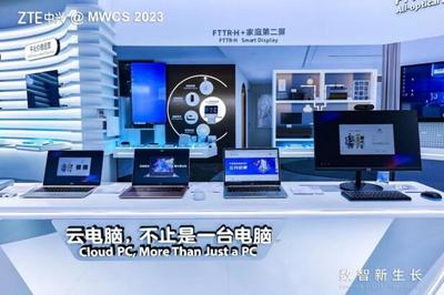 中興云電腦 賦能5G全連接工廠，重塑數據處理與存儲新范式