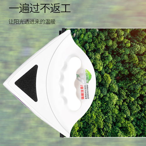 居家保潔好幫手 高樓雙面擦玻璃神器使用測評