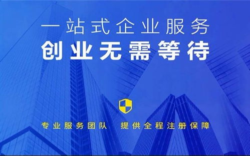 舟山汽柴油貿易公司注冊費用參考與國內貿易代理業務動態解析——聚焦甘孜地區
